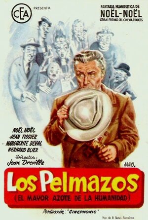 Постер: (Зануды, 1948 - вся информация о мультфильме на FilmNavi.ru