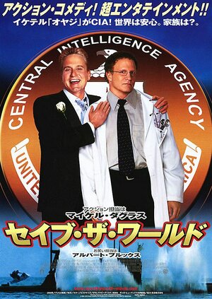 Постер: (Свадебная вечеринка, 2003 - вся информация о фильме на FilmNavi.ru