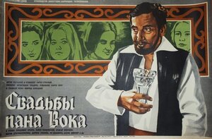 Постер: (Свадьбы пана Вока, 1971 - вся информация о фильме на FilmNavi.ru