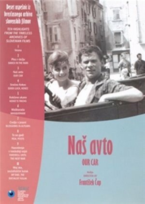 Постер: (Наш автомобиль, 1962 - вся информация о фильме на FilmNavi.ru