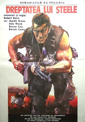 Постер: (Правосудие Стила, 1987 - вся информация о фильме на FilmNavi.ru