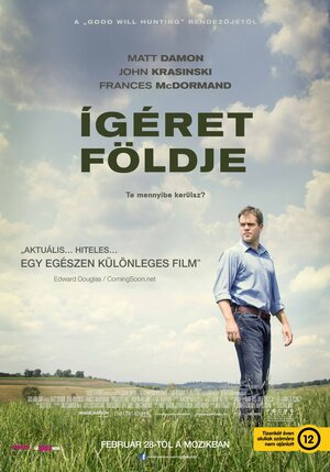 Постер: (Земля обетованная, 2012 - вся информация о фильме на FilmNavi.ru