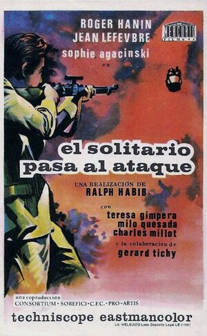 Постер: (Одиночка атакует, 1966 - вся информация о фильме на FilmNavi.ru