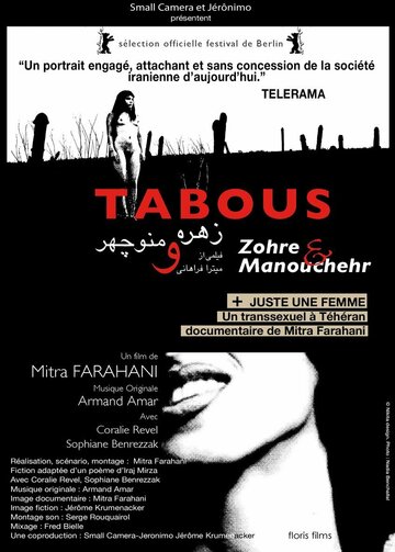 Табу — Зохре и Манучехр (2004)