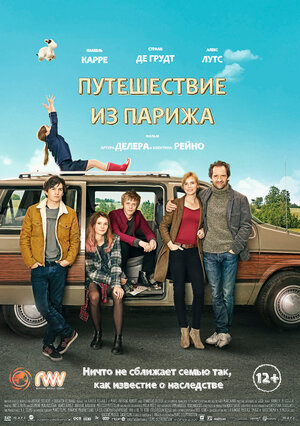 Постер: (Путешествие из Парижа, 2014 - вся информация о фильме на FilmNavi.ru