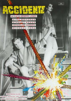 Постер: (Несчастный случай, 1967 - вся информация о фильме на FilmNavi.ru