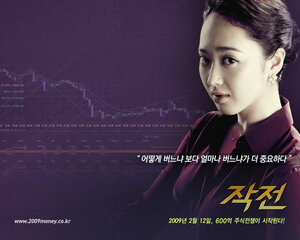 Постер: (Стратегия, 2009 - вся информация о фильме на FilmNavi.ru