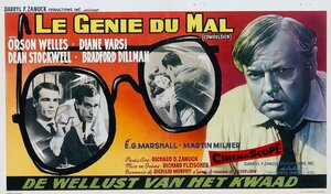 Постер: (Насилие, 1959 - вся информация о фильме на FilmNavi.ru