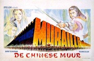Постер: (Великая стена, 1962 - вся информация о фильме на FilmNavi.ru
