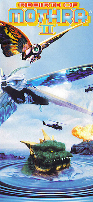 Постер: (Мотра 2, 1997 - вся информация о фильме на FilmNavi.ru