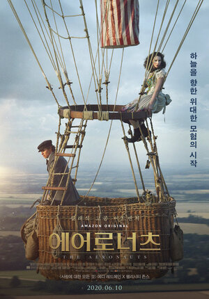 Постер: (Аэронавты, 2019 - вся информация о фильме на FilmNavi.ru