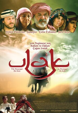 Постер: (Курьер, 2008 - вся информация о фильме на FilmNavi.ru