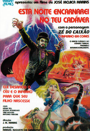 Постер: (Сегодня ночью я вселюсь в твой труп, 1967 - вся информация о фильме на FilmNavi.ru