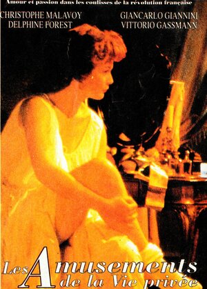 Постер: (Радости интимной жизни, 1990 - вся информация о фильме на FilmNavi.ru