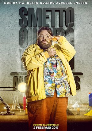 Постер: (Захочу и соскочу. Мастер-класс, 2017 - вся информация о фильме на FilmNavi.ru