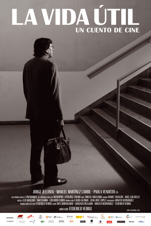 Постер: (Срок годности, 2010 - вся информация о фильме на FilmNavi.ru