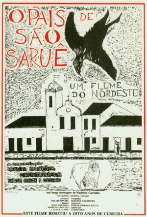 Постер: (O País de São Saruê, 1971 - вся информация о фильме на FilmNavi.ru