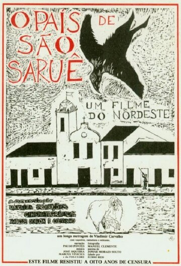  (1971)