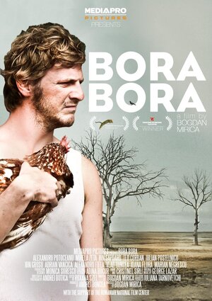 Постер: (Бора-Бора, 2011 - вся информация о фильме на FilmNavi.ru