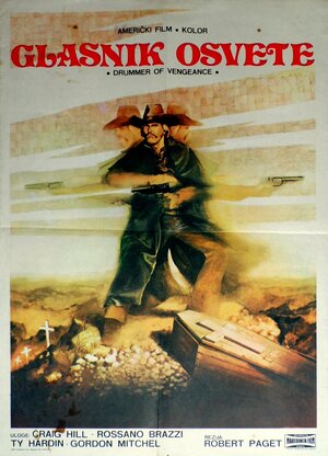 Постер: (Судный день, 1971 - вся информация о фильме на FilmNavi.ru