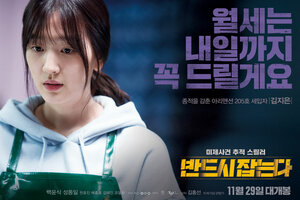 Постер: (Преследование, 2017 - вся информация о фильме на FilmNavi.ru