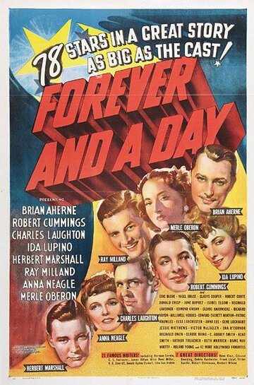Вечность и день (1943)
