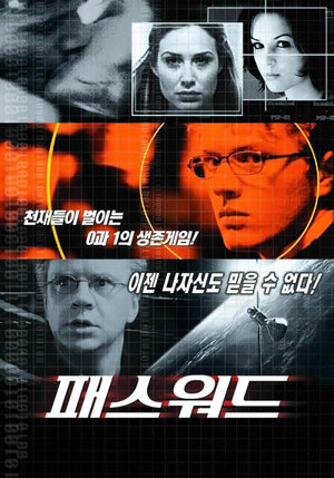 Постер: (Опасная правда, 2001 - вся информация о фильме на FilmNavi.ru