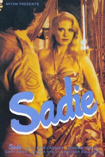  (1980)