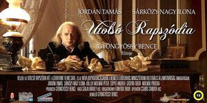 Постер: (Последняя рапсодия, 2011 - вся информация о фильме на FilmNavi.ru