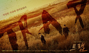 Постер: (Ловушка, 2019 - вся информация о фильме на FilmNavi.ru