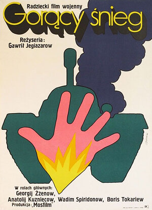 Постер: (Горячий снег, 1972 - вся информация о фильме на FilmNavi.ru