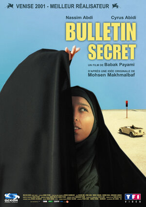 Постер: (Тайное голосование, 2001 - вся информация о фильме на FilmNavi.ru