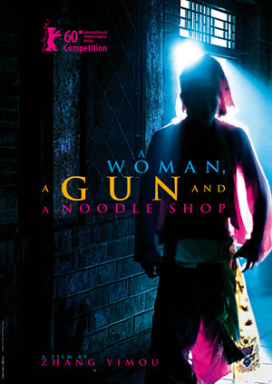 Постер: (Простая история лапши, 2009 - вся информация о фильме на FilmNavi.ru