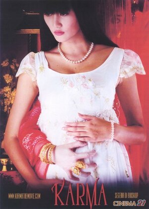Постер: (Карма, 2008 - вся информация о фильме на FilmNavi.ru
