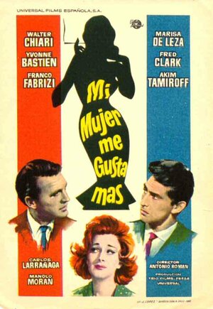 Постер: (La moglie di mio marito, 1961 - вся информация о фильме на FilmNavi.ru