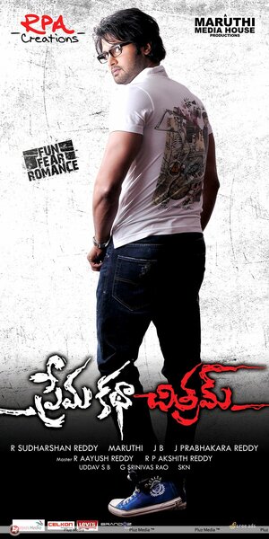 Постер: (Остросюжетная любовь, 2013 - вся информация о фильме на FilmNavi.ru