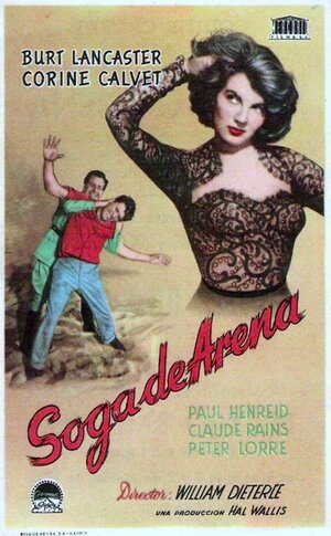 Постер: (Верёвка из песка, 1949 - вся информация о фильме на FilmNavi.ru