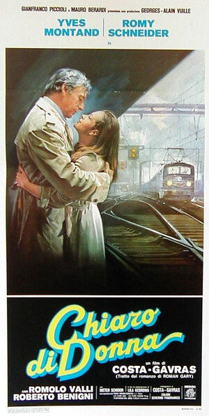 Постер: (Свет женщины, 1979 - вся информация о фильме на FilmNavi.ru