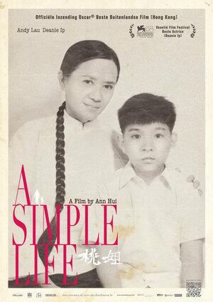 Постер: (Простая жизнь, 2011 - вся информация о фильме на FilmNavi.ru