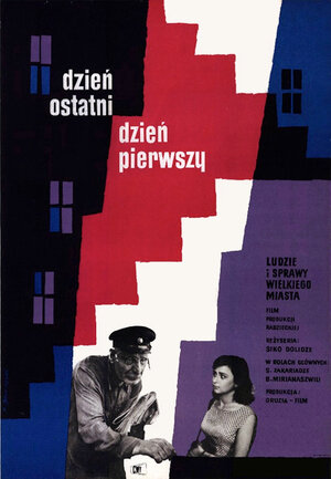 Постер: (День последний, день первый, 1959 - вся информация о фильме на FilmNavi.ru