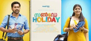 Постер: (Sunday Holiday, 2017 - вся информация о фильме на FilmNavi.ru