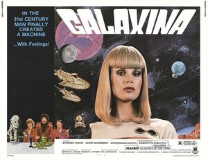 Постер: (Галаксина, 1980 - вся информация о фильме на FilmNavi.ru