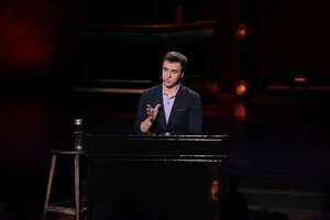 Stand Up кадр 11 на Эмбликс в Hd