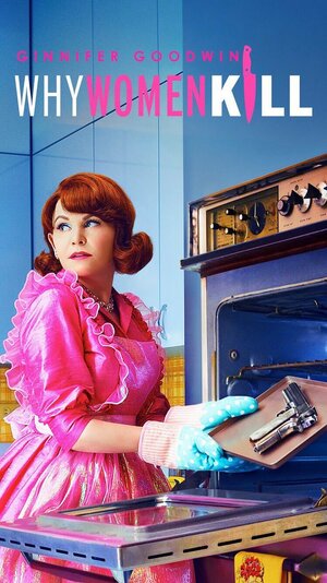 Постер: (Почему женщины убивают, 2019 - вся информация о сериале на FilmNavi.ru