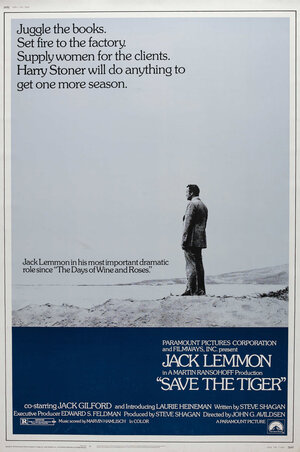 Постер: (Спасите тигра, 1973 - вся информация о фильме на FilmNavi.ru