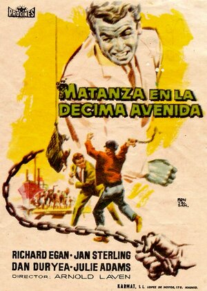 Постер: (Убийство на Десятой авеню, 1957 - вся информация о фильме на FilmNavi.ru