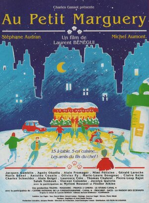 Постер: (Для малышки Маргери, 1995 - вся информация о фильме на FilmNavi.ru