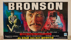 Постер: (Город насилия, 1970 - вся информация о фильме на FilmNavi.ru