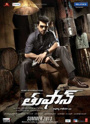 Постер: (Суперполицейский, 2013 - вся информация о фильме на FilmNavi.ru