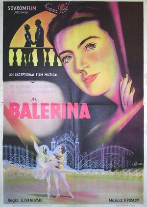 Постер: (Солистка балета, 1947 - вся информация о фильме на FilmNavi.ru